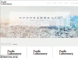 Sites similar to profit-labo.com