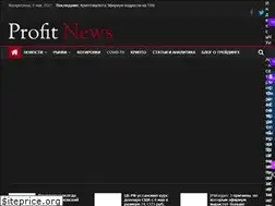 Sites similar to profit-news.ru