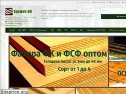 Sites similar to profit-nn.ru
