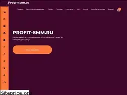 Sites similar to profit-smm.ru