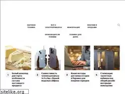 Sites similar to profit-torg.org.ua