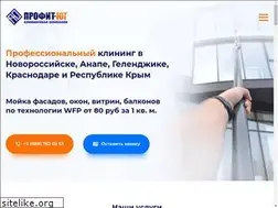 Sites similar to profit-yug.ru