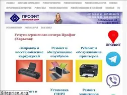 Sites similar to profit.kh.ua