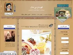 Sites similar to profit.loxblog.com