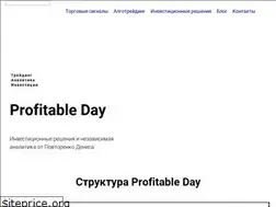 Sites similar to profitableday.biz