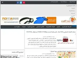 Sites similar to profitarab.com