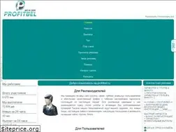 Sites similar to profitbel.ru