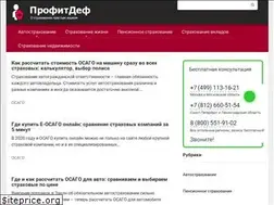 Sites similar to profitdef.ru