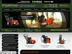 Sites similar to profitehnika.ru