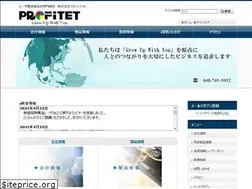 Sites similar to profitet.com
