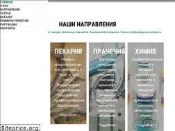Sites similar to profitex.ua