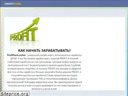 Sites similar to profitfarm.online