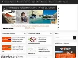 Sites similar to profitfreelance.com