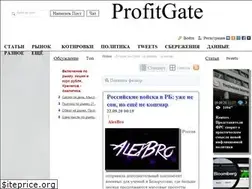 Sites similar to profitgate.ru