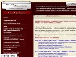 Sites similar to profitgroup.ru