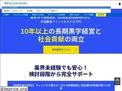 Sites similar to profitjapan.co.jp