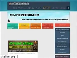 Sites similar to profitmonitoring.ru