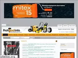 Sites similar to profitoolinfo.ru