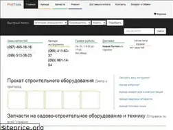 Sites similar to profitools.dp.ua