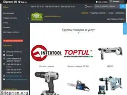 Sites similar to profitools.kharkov.ua