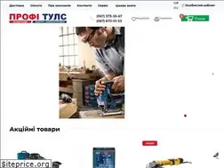 Sites similar to profitools.lviv.ua