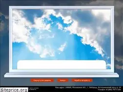 Sites similar to profitrast.ru