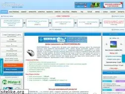 Sites similar to profitserfing.ru