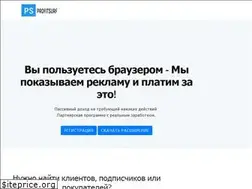 Sites similar to profitsurf.ru