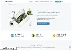 Sites similar to profittask.com