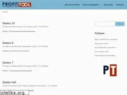Sites similar to profittool.ru