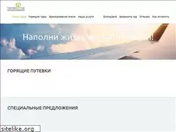 Sites similar to profitur.ru