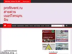 Sites similar to profitvent.ru