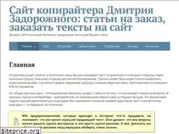 Sites similar to profitwrite.info