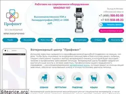 Sites similar to profivet.ru