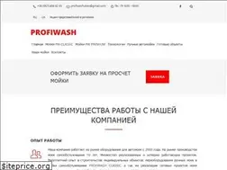 Sites similar to profiwash.com.ua