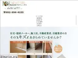 Sites similar to profix-kk.com