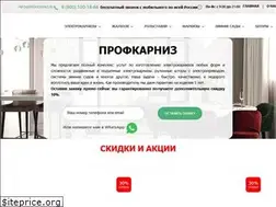 Sites similar to profkarniz.ru