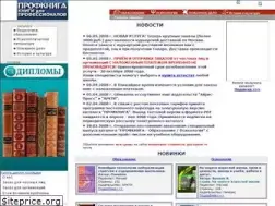 Sites similar to profkniga.ru
