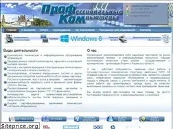 Sites similar to profkom-rzn.ru