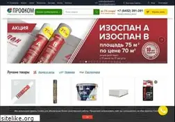 Sites similar to profkom64.ru