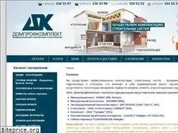 Sites similar to profkomplekt.by