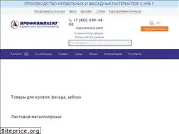 Sites similar to profkomplekt.ru