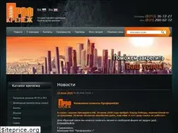 Sites similar to profkrepeg.ru