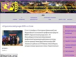 Sites similar to profkultura.ru