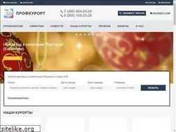 Sites similar to profkurort.info