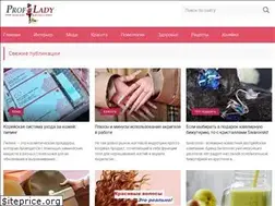 Sites similar to proflady.ru