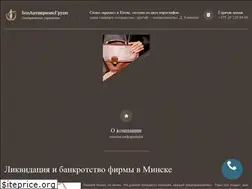 Sites similar to proflikvidaciya.by