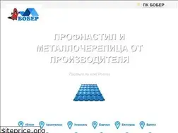 Sites similar to proflist-metallocherepica.ru