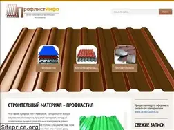 Sites similar to proflistinfo.ru