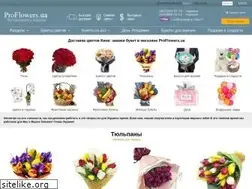 Sites similar to proflowers.ua